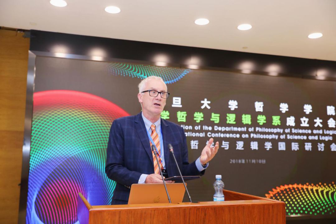 复旦大学哲学学院科学哲学与逻辑学系成立