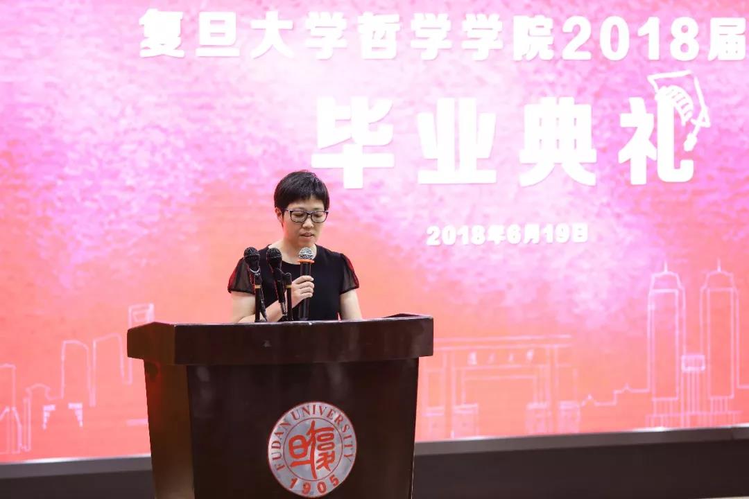 2018届本(专)科生"我心目中的好老师"称号的 张双利老师分别宣读了